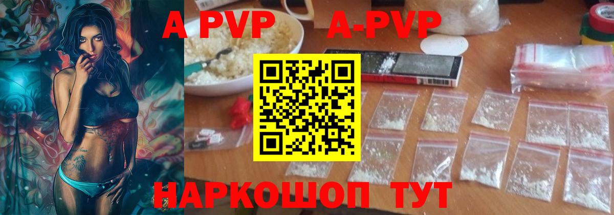 Alfa_PVP крисы CK  Вход с VPN  Нурлат  Alpha-PVP Соль 