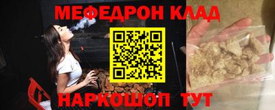 СК Будённовск