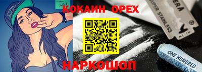 СК Будённовск