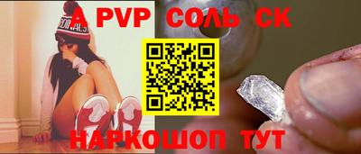 СК Будённовск