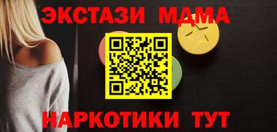 СК Будённовск