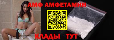 СК Будённовск
