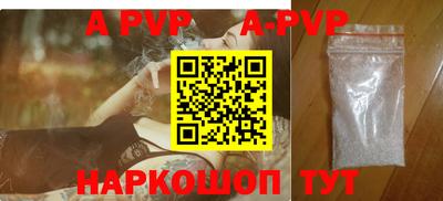 СК Будённовск