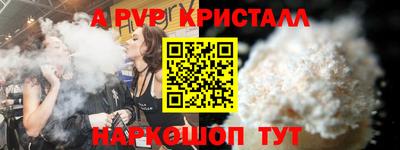 СК Будённовск