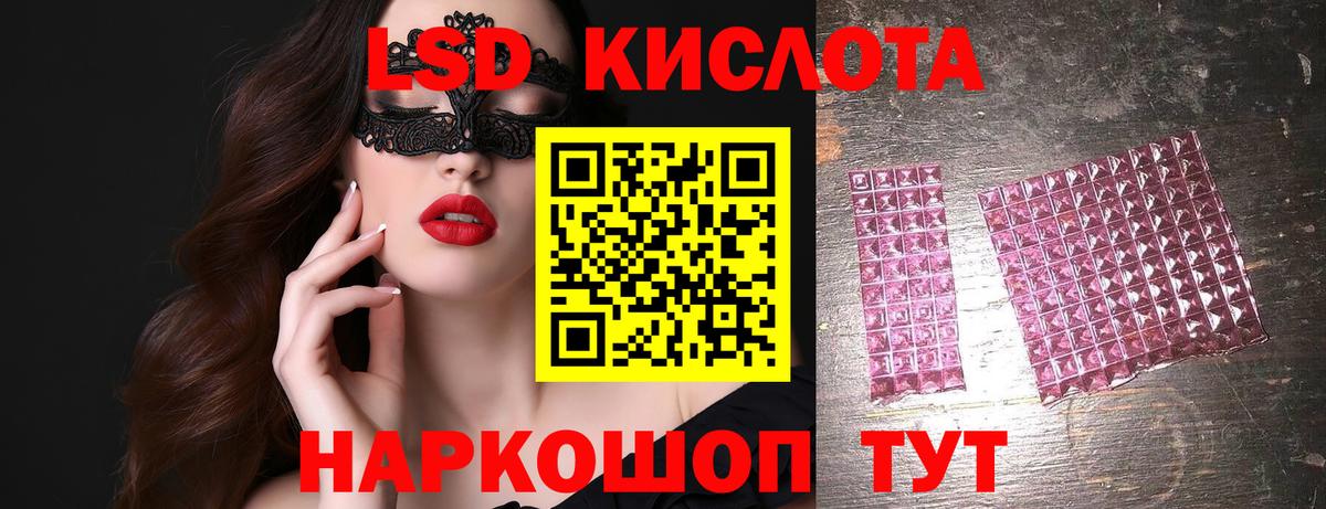 LSD-25 экстази ecstasy  Вход с VPN  Нурлат  Лсд 25 экстази ecstasy 