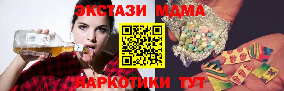 MDMA Molly Нурлат