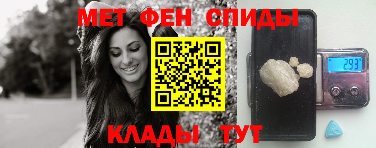 Нурлат  Первитин пудра  Вход с VPN 